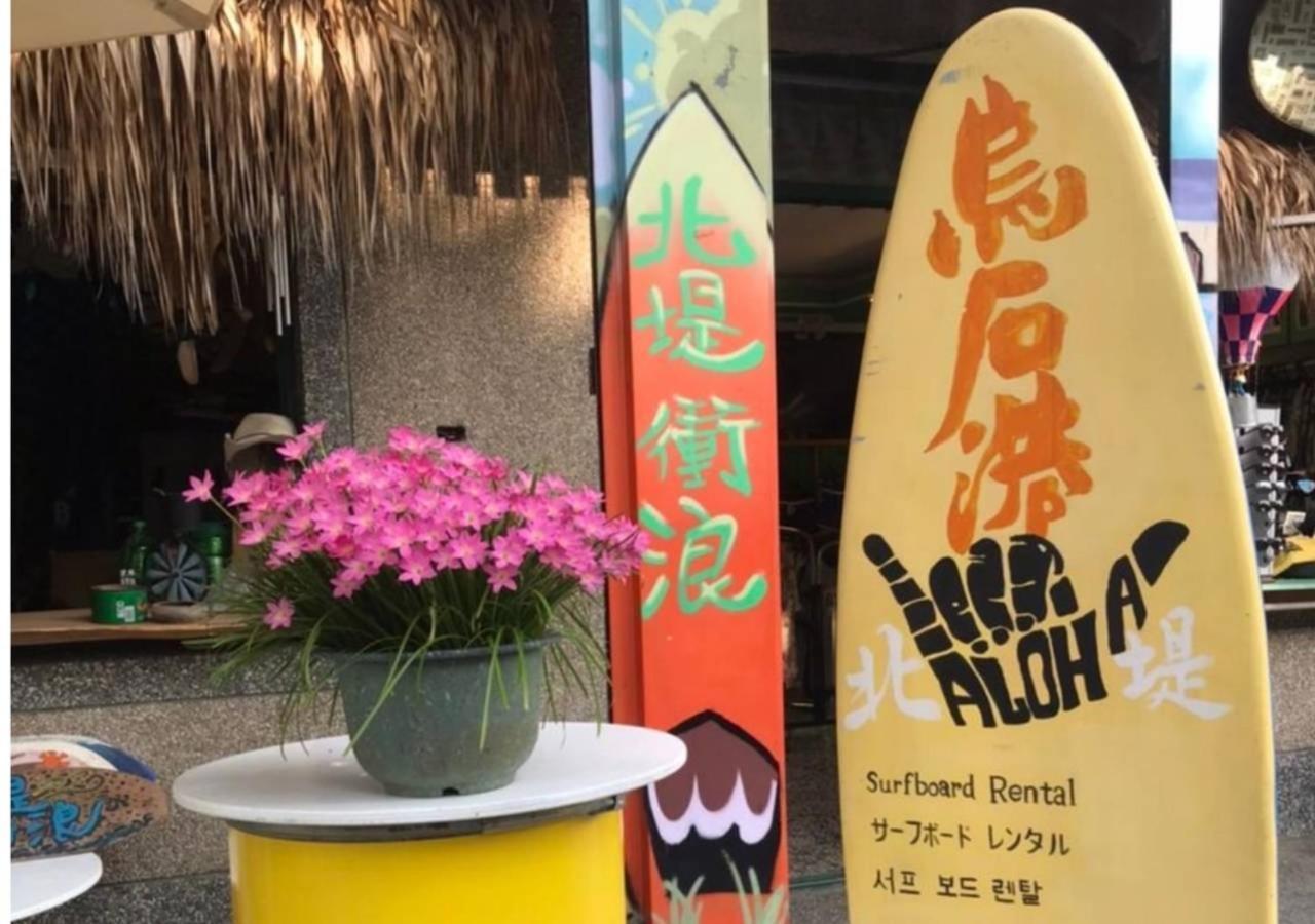 Wushih Surf Hostel Đầu Thành Ngoại thất bức ảnh